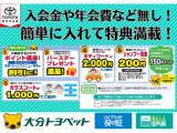 カローラスポーツ 1.8 ハイブリッド G スタイルパッケージ 