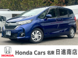 ホンダカーズ名東日進南店の車をご覧頂き誠に有難う御座います。詳細はTEL:0561-74-7511中古車担当(中山・阿部田)までお気軽にお問い合わせ下さいませ!