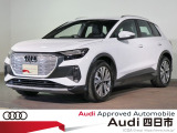 Q4 e-tron 40 アドバンスド 