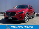 CX-3入荷しました。