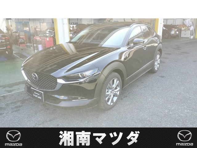 CX-30 1.8 XD ツーリング 