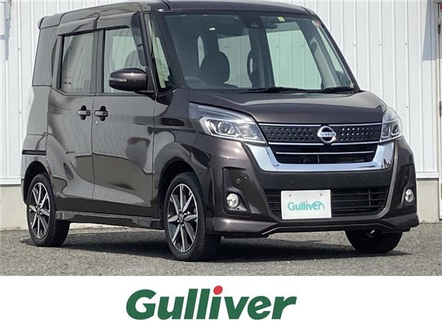デイズルークス ハイウェイスター X Gパッケージ 修復歴無し