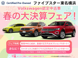 パサートヴァリアント TDI エレガンス アドバンス ディーゼル 