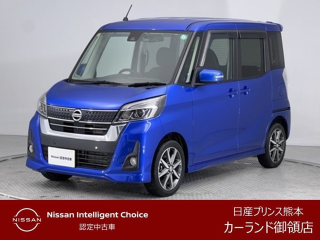 デイズルークス ハイウェイスター X Gパッケージ 