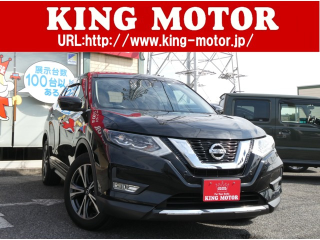 エクストレイル 2.0 20Xi 4WD Mナビ/TV/ETC/全方位カメラ/電動リヤゲート