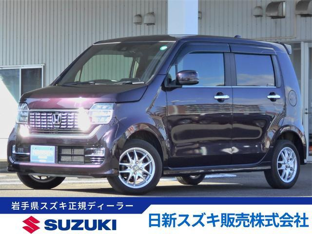 N-WGNカスタム L ホンダ センシング 4WD 