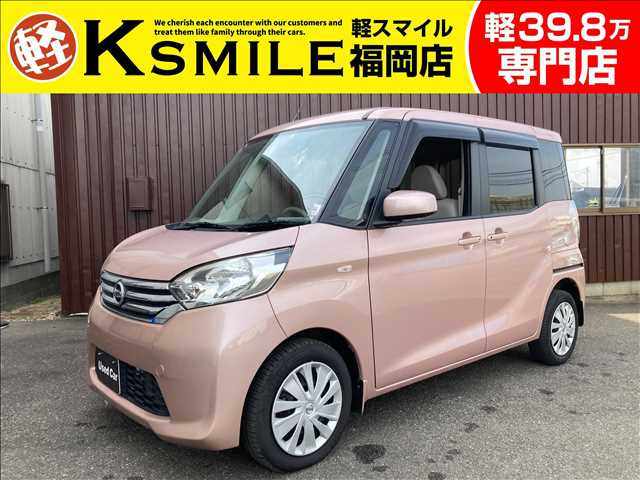 デイズルークス X 両側スライド片側Pスラ・ISTOP・CDデッキ
