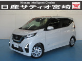 日産 デイズ