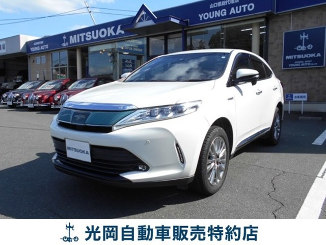 ハリアー 2.5 ハイブリッド E-Four プレミアム 4WD 