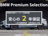 i5 eドライブ40 Mスポーツ 