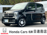 ホンダカーズ名東日進南店の車をご覧頂き誠に有難う御座います。詳細はTEL:0561-74-7511中古車担当(中山・阿部田)までお気軽にお問い合わせ下さいませ!