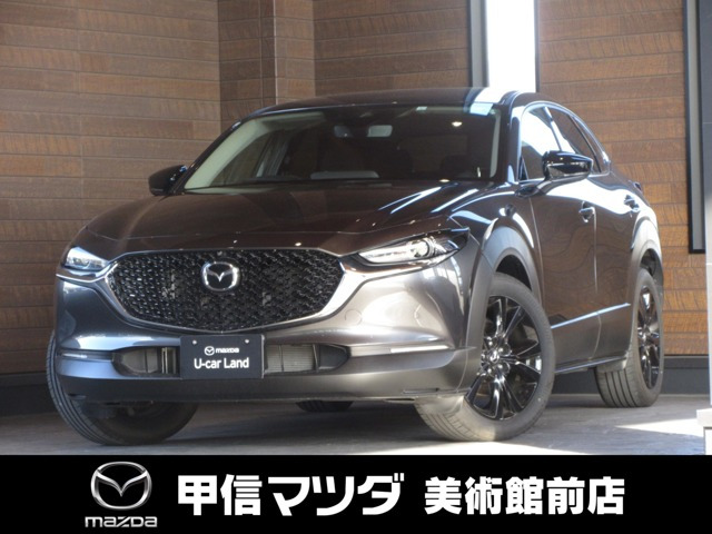マツダ CX-30 