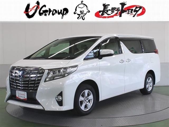 アルファード ハイブリッド 2.5 X E-Four 4WD 