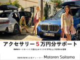 X5 xドライブ 35d エディション X 4WD 