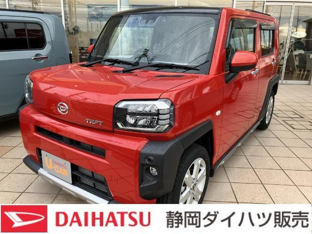 タフト G 