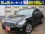 日産 フーガ