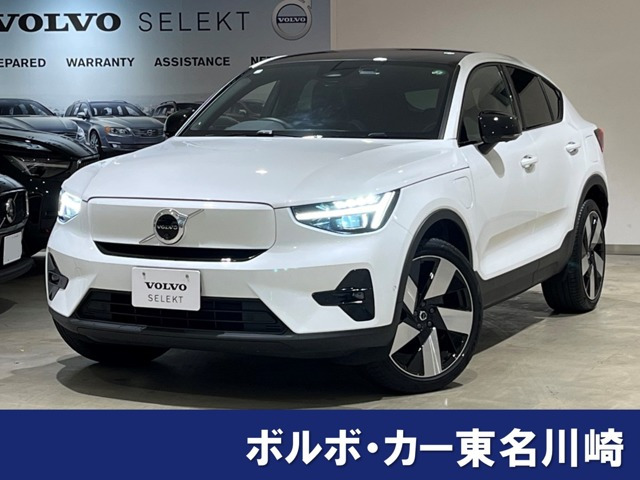 C40 リチャージ アルティメット シングルモーター 