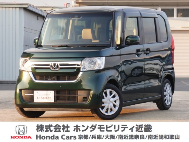 N-BOX L 