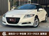 ホンダ CR-Z 1.5 アルファ