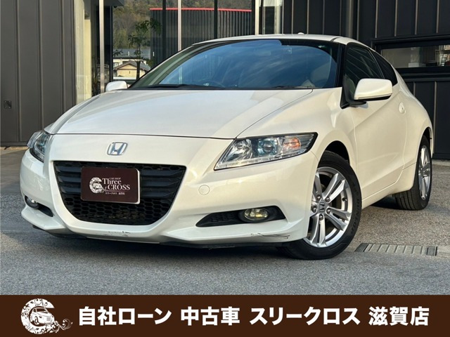 CR-Z 1.5 アルファ 自社 /ローン可決率90パー頭金・保証人不要