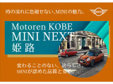ミニクロスオーバー クーパー D シャドーエディション 