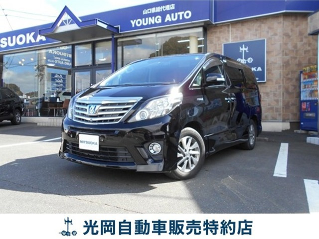 アルファードハイブリッド 2.4 SR Cパッケージ 4WD 