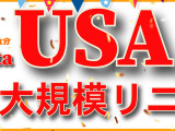 ライズ 1.0 Z 