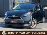 ローンが通らない生活からローンが通る生活へ導くことが可能です!★全国対応★保証人不要★頭金不要★最大120回払いまで対応☆信用情報回復☆可決率90%以上☆相談だけでもOK☆全車種OK☆在庫車以外も購入OK