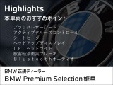 X1 xドライブ 18d Mスポーツ 4WD 