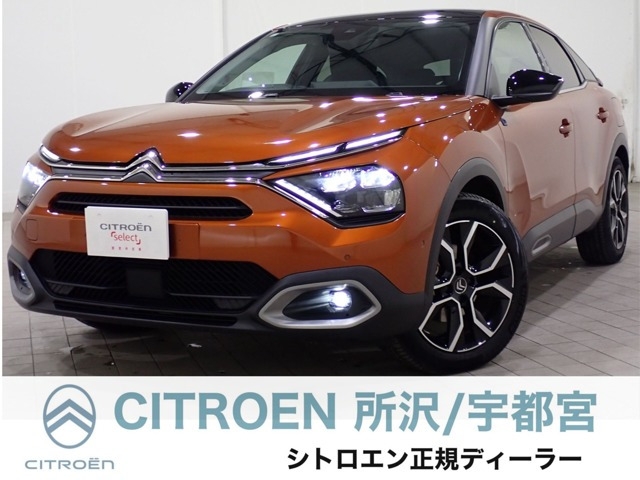 C4 シャイン 