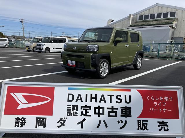 タフト G 