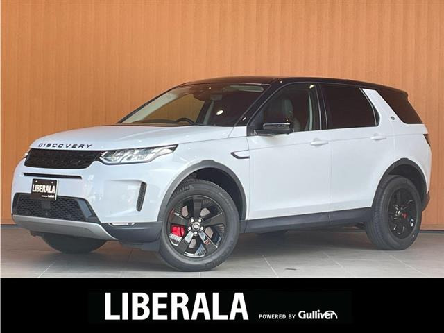 ディスカバリースポーツ  4WD 本革シート