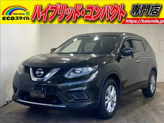 エクストレイル 2.0 20S エマージェンシーブレーキパッケージ 衝突軽減ブレーキ・障...