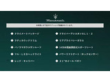 グレカーレ モデナ 4WD 