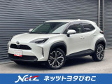 トヨタ認定中古車はまるごとクリーニング・車両検査証明書・ロングラン保証付