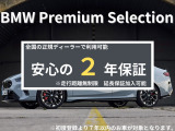 2シリーズアクティブツアラー 218i Mスポーツ DCT 