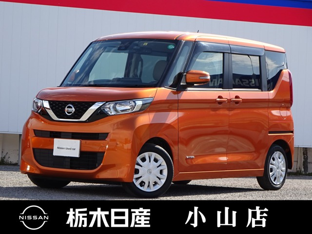 デイズルークス X 
