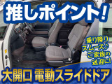 こちらのお車は、当社オススメの中古車です!