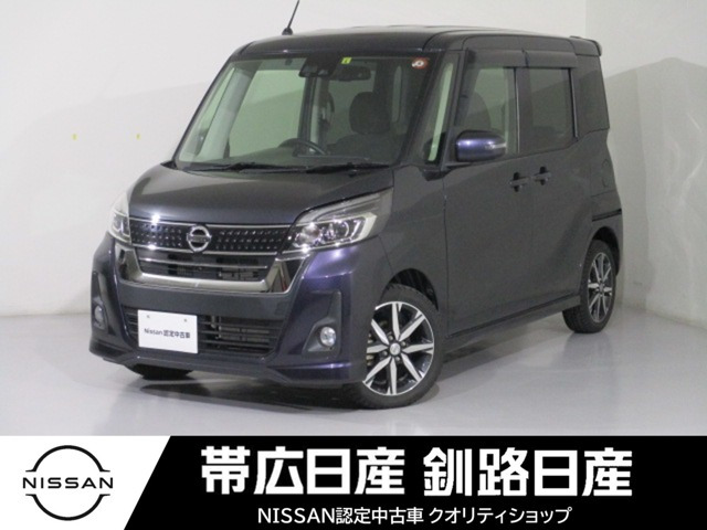 デイズルークス ハイウェイスター Gターボ 4WD 