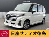 日産サティオ徳島鳴門支店のルーミーカスタムをご覧頂きありがとうございます♪パール×ブラックのツートンカラーです★黒が入るだけで締まった印象になりますね(*^▽^*)
