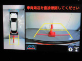 後方の見えない死角をバックモニターで安心サポート♪ パノラミックビューモニターを搭載しています、上からの画像も表示されます。