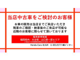 N-BOXカスタム コーディネートスタイル モノトーン 