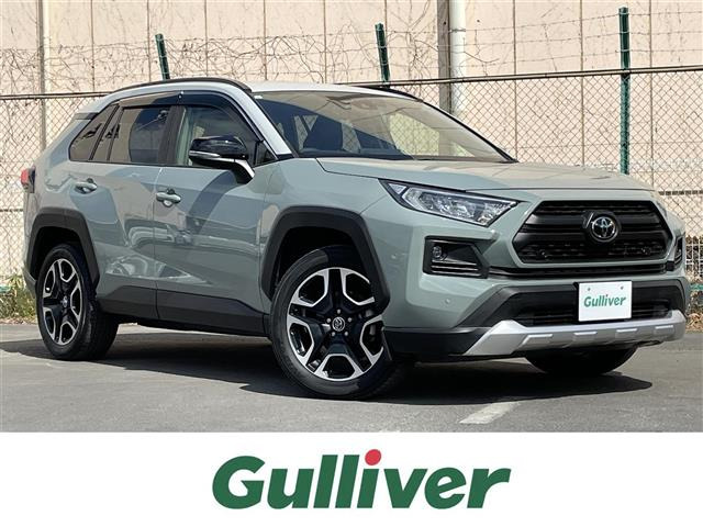 RAV4 2.0 アドベンチャー 4WD 4WD 修復歴無し