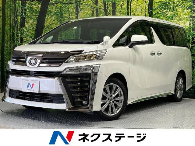 ヴェルファイア 2.5 Z ゴールデンアイズ 