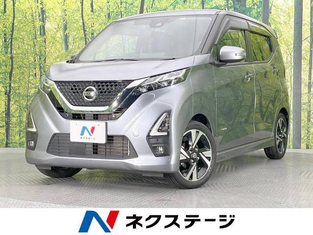 デイズ ハイウェイスター Gターボ プロパイロットエディション 