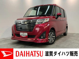 【価格見直しました!】もしもの時のスマアシ2付き!雪道でも安心の4WDのトールカスタム、フルセグナビやパノラマカメラ付き!☆天井内張りの汚れは一部現状です。詳しくは実車をご確認くださいませ。