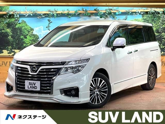 エルグランド 2.5 250ハイウェイスターS 