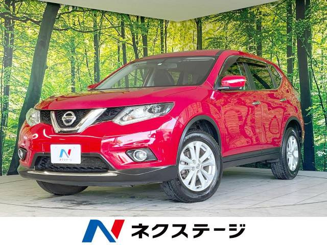エクストレイル 2.0 20X 