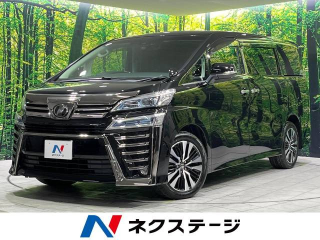 ヴェルファイア 2.5 Z Gエディション 