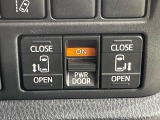 【両側パワースライドドア】スマートキーや運転席のスイッチで後席両側スライドドアの開閉が可能♪電動だから力を入れてドアを開ける必要が無く、小さなお子様でも簡単に開け閉めでき快適です♪